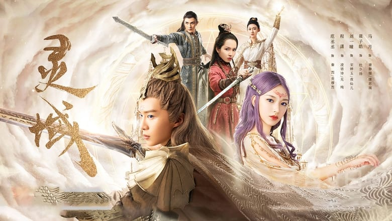 The World of3Fantasy (2021)