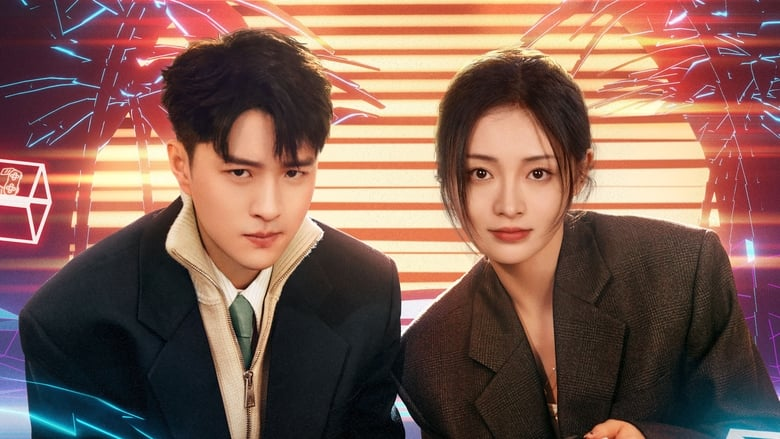 Their Wonderful Time (2024)